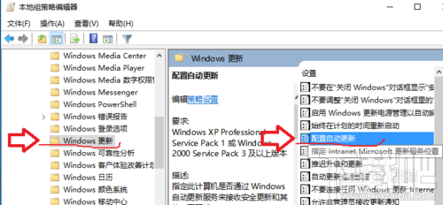 win10更新并關(guān)機(jī)怎么取消，怎么禁止win10關(guān)機(jī)時(shí)顯示"安裝更新并關(guān)機(jī)"
