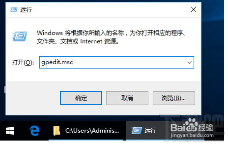 win10更新并關(guān)機(jī)怎么取消，怎么禁止win10關(guān)機(jī)時(shí)顯示"安裝更新并關(guān)機(jī)"