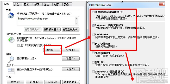 win 7無法正常打開網頁怎么辦？出現Runtime Error的錯誤提示怎么辦？