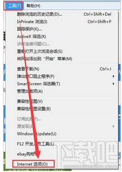 win 7無法正常打開網頁怎么辦？出現Runtime Error的錯誤提示怎么辦？