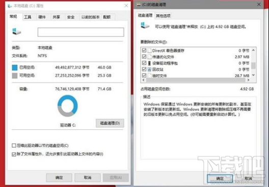 win 10系統(tǒng)升級后為什么會有安裝殘留？怎么處理？