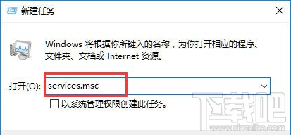 Win10打不開系統(tǒng)音量控制怎么辦？