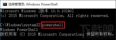 Win10打不開系統(tǒng)音量控制怎么辦？