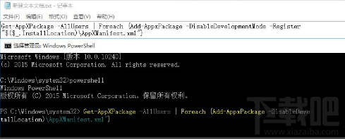 Win10打不開系統(tǒng)音量控制怎么辦？