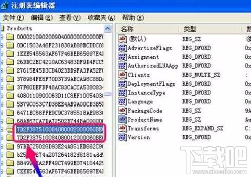 Win10下AutoCAD 2014打開(kāi)出現(xiàn)閃退怎么解決？Win10下AutoCAD 2014打開(kāi)出現(xiàn)閃退的解決方法