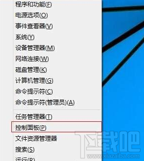 win10字體在哪兒？win10新版字體位置介紹