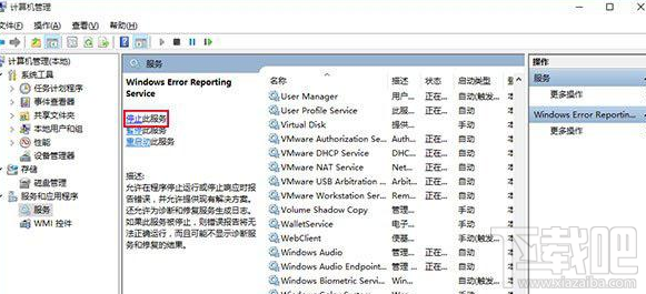Win7/Win8.1升級(jí)Win10后屏幕閃爍不停怎么辦？