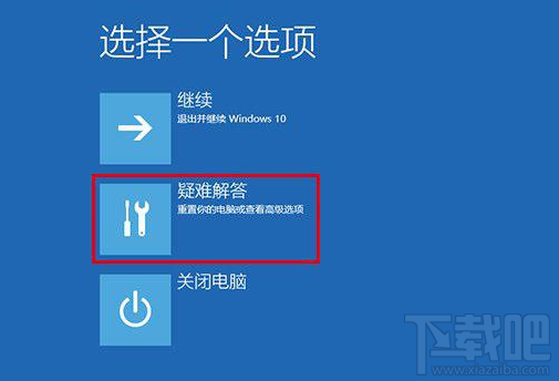 Win7/Win8.1升級(jí)Win10后屏幕閃爍不停怎么辦？