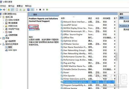 Win7/Win8.1升級(jí)Win10后屏幕閃爍不停怎么辦？
