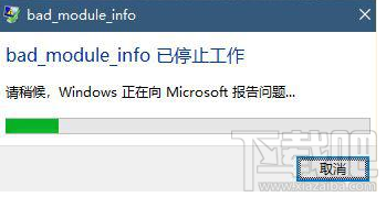 win 10絕地求生提示bad_module_info已停止工作怎么辦？