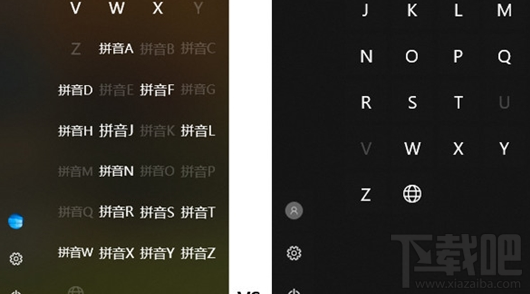 win 10簡(jiǎn)化的App首字母搜索功能怎么樣？
