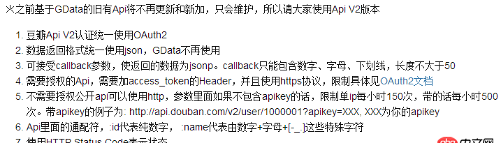 javascript - 這個JSONP跨域請求失敗是怎么回事？