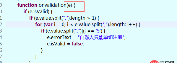 javascript - 想請教一下，js中 function中參數(shù) e 到底是什么，每個條用的參數(shù) e的用法都不一樣？