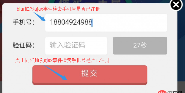 javascript - 函數(shù)返回異步事件得到的結(jié)果