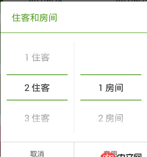 javascript - 這種效果是輪播的效果嗎？？沒有思路，求解釋。謝謝大家