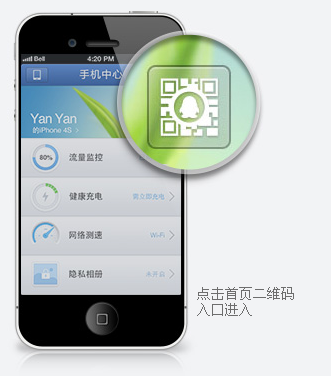 qq二維碼在哪里？qq二維碼登陸方法