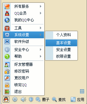 QQ怎么顯示我正在播放的音樂(lè)？如何取消qq播放的音樂(lè)？
