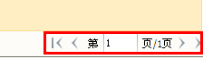 怎么查看QQ群內的聊天記錄？