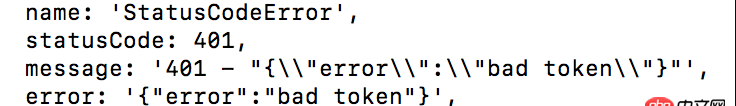 javascript - nodejs調用qiniu的第三方資源抓取，返回401 bad token，為什么