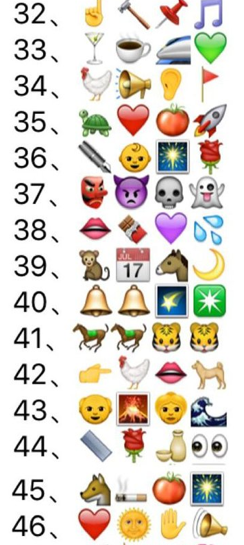 微信看圖猜成語2018答案500個(gè) 微信看圖猜成語答案及圖片最新
