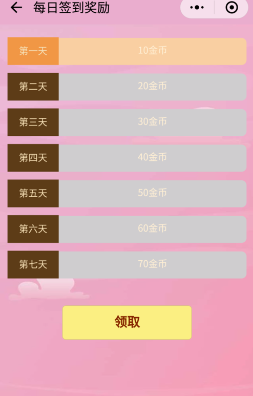 微信猜成語(yǔ)闖關(guān)游戲在哪里 微信猜成語(yǔ)游戲怎么打開(kāi)