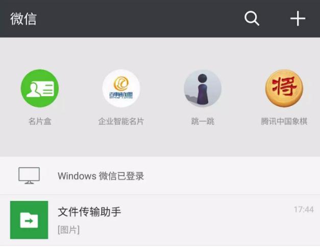 微信下拉小程序怎么沒(méi)有 微信小程序怎么快速進(jìn)入