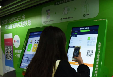 微信購(gòu)買(mǎi)地鐵票怎么取 微信購(gòu)買(mǎi)地鐵票在哪取