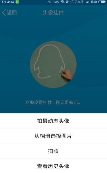 qq音樂動態頭像怎么弄 動態音樂qq頭像制作軟件教程