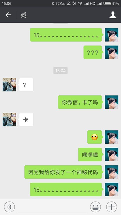 安卓微信發(fā)15加15個(gè)句號(hào)就會(huì)卡死原因 兩位數(shù)字+15個(gè)句號(hào)bug的原理