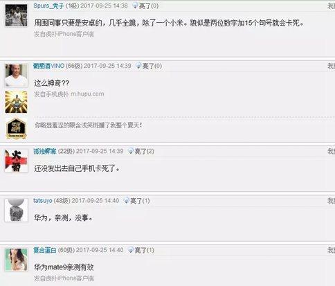 15+15個(gè)句號(hào)怎么破解 安卓微信卡死以后怎么辦