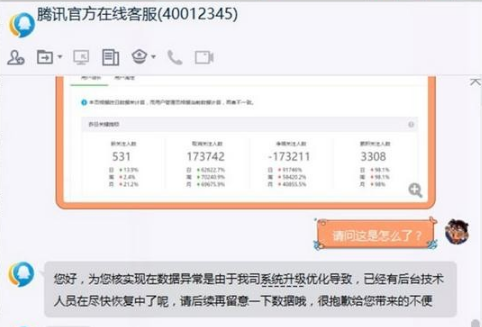 微信公眾號怎么會被刪掉幾十萬粉絲 被刪掉的幾十萬粉絲還能恢復(fù)嗎
