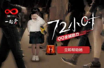 qq全城助力邀請(qǐng)函是什么 qq全城助力怎么操作