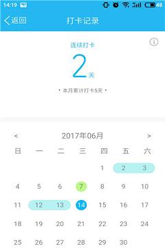 qq運(yùn)動(dòng)打卡怎么打 手機(jī)qq運(yùn)動(dòng)打卡在哪里