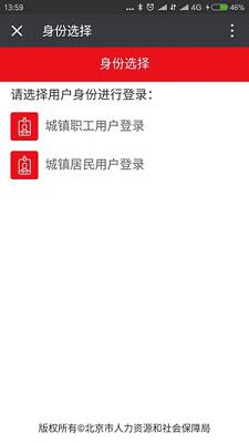 如何在微信上查社?？ㄓ囝~查詢 微信社?？ú樵冇囝~方法