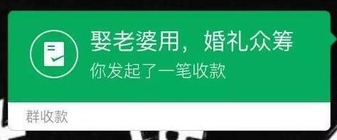 微信綠色紅包怎么使用教程 微信怎么發(fā)起一筆綠色紅包收款