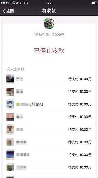 微信綠色紅包怎么使用教程 微信怎么發(fā)起一筆綠色紅包收款