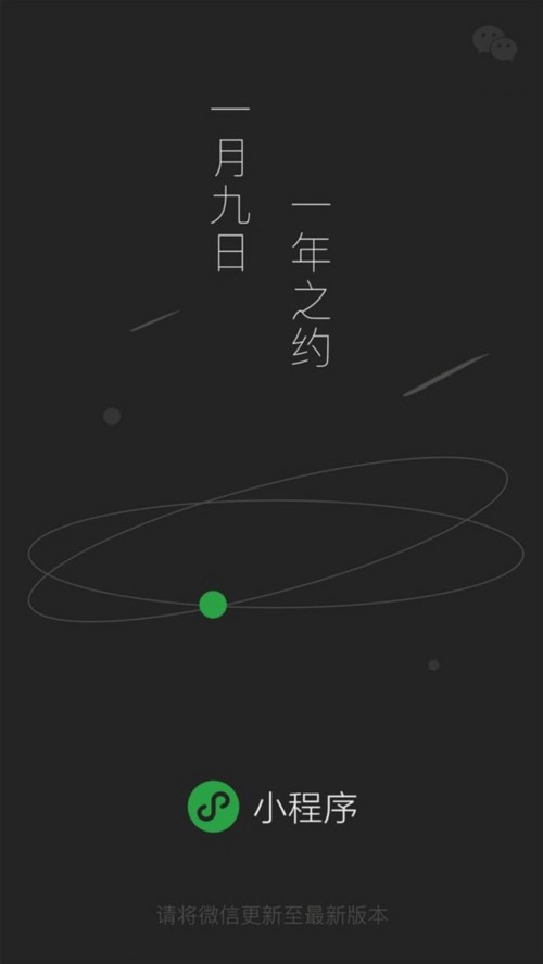 微信小程序在哪里進(jìn)入 微信小程序地址介紹