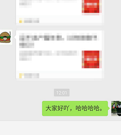 微信語音轉(zhuǎn)換文字在哪里設(shè)置 微信語音轉(zhuǎn)文字教程