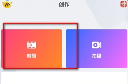 唱吧自動修音app詳細(xì)使用步驟介紹