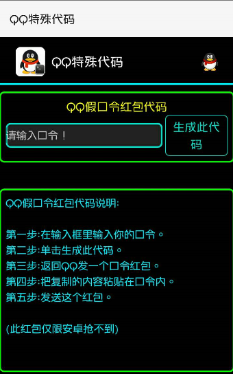 QQ工具箱具體使用步驟介紹