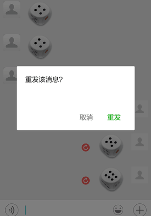微信實(shí)用小技巧大匯總 微信你不知道的那些小技巧