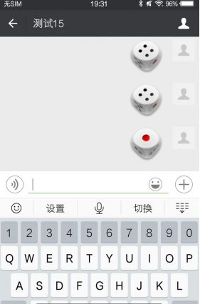 微信實(shí)用小技巧大匯總 微信你不知道的那些小技巧