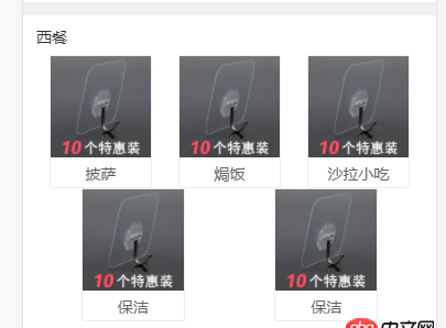 css3 - flex布局下，如何對齊子元素？