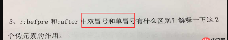 css3 - css的偽類作用？