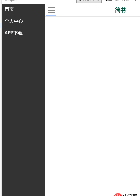 css3動(dòng)畫 - css3的側(cè)邊欄，側(cè)邊欄不能撐滿整個(gè)屏幕