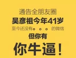 微信你的故事有毒圖片怎么生成 2016你的故事有毒生成結(jié)果教程
