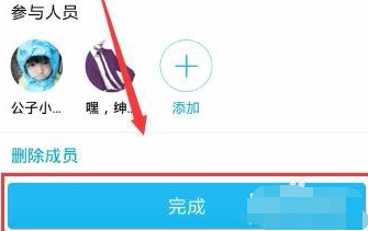 手機(jī)qq我的日程功能在哪 手機(jī)qq添加及取消日程方法