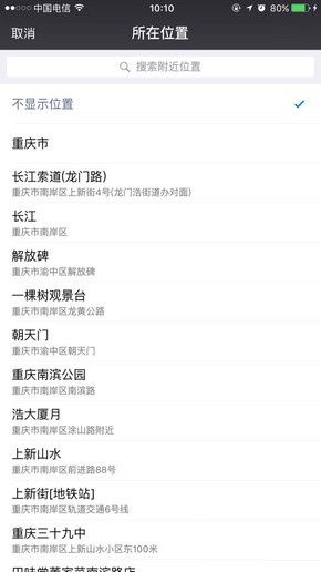 如何看微信照片拍攝時(shí)間 微信識(shí)別照片拍攝地教程