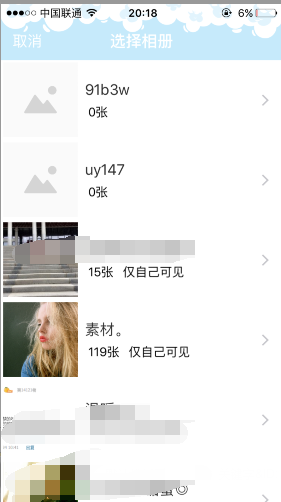 手機(jī)QQ照片回收站還原別人看得到嗎 會顯示空間動態(tài)嗎