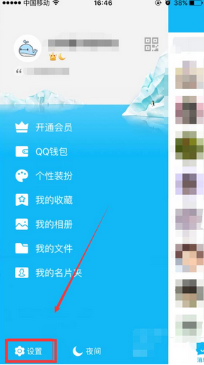 qq恢復(fù)舊照片新功能在哪 手機qq照片回收站怎么恢復(fù)